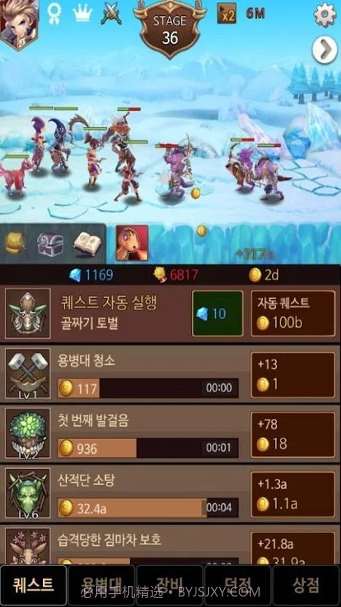 黑暗追逐者截图2 黑暗追逐者截图2