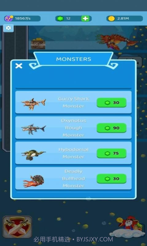 海洋侏罗纪大亨截图1 海洋侏罗纪大亨截图1