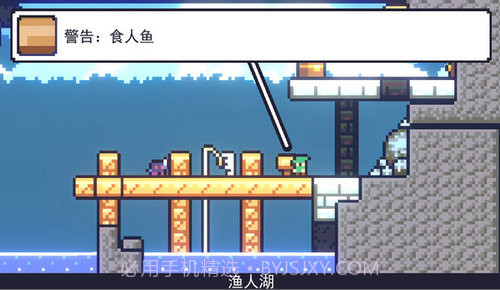 重生大冒险朗克历险记截图3 重生大冒险朗克历险记截图3