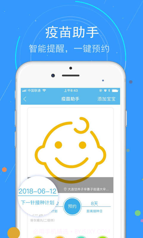 蓝卡网截图2 蓝卡网截图2