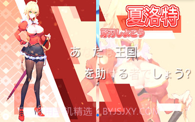 jggames催眠异世界截图1 jggames催眠异世界截图1