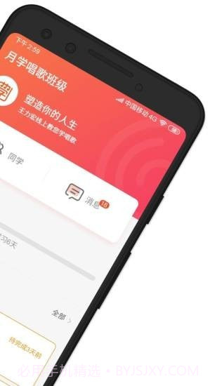 月学截图3 月学截图3
