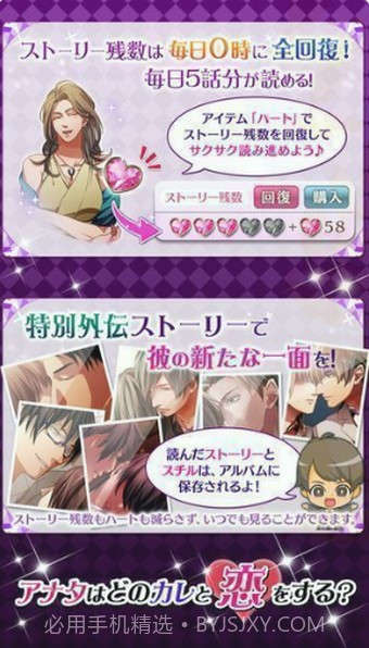 爱人契约最新版截图3 爱人契约最新版截图3