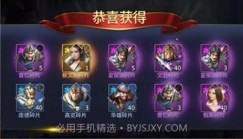 三十六计军团版2022截图2 三十六计军团版2022截图2