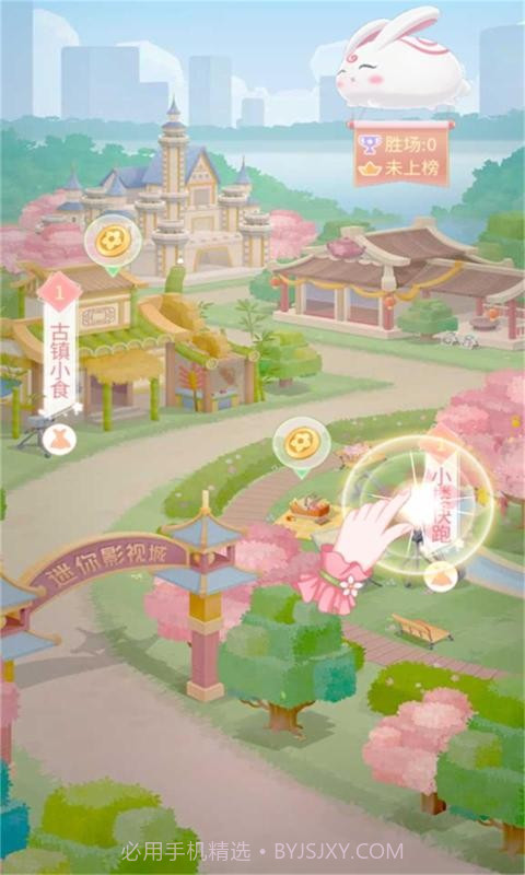 迷你世界花小楼的星光衣橱截图3