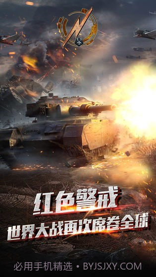 我的荣耀全面警戒截图2 我的荣耀全面警戒截图2