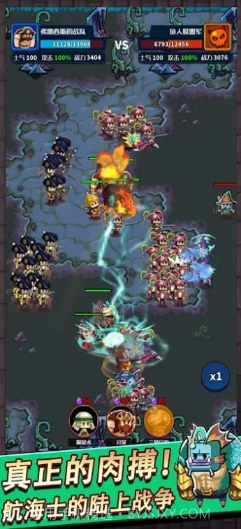 七海纷争截图2 七海纷争截图2