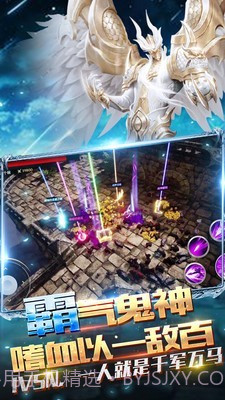 众神之下截图3 众神之下截图3