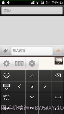 日语输入法(Simeji)截图5 日语输入法(Simeji)截图5