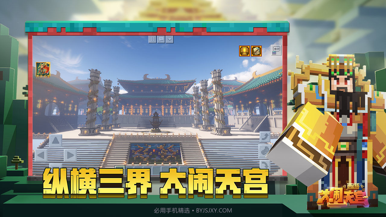 我的世界免实名认证截图4