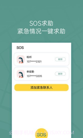 位至截图4 位至截图4