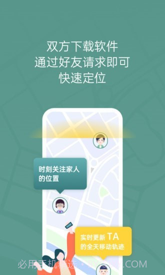 位至截图5 位至截图5