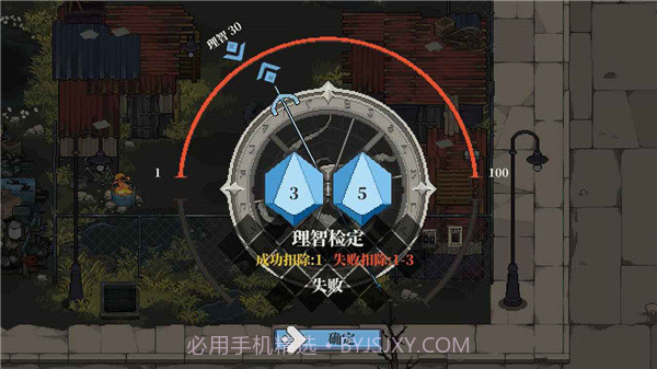 人格解体旧版截图3 人格解体旧版截图3