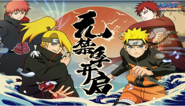 火影自走棋官网版截图4 火影自走棋官网版截图4