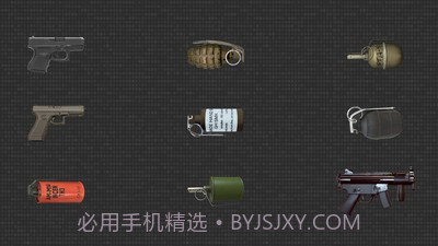 枪声枪模拟器截图1