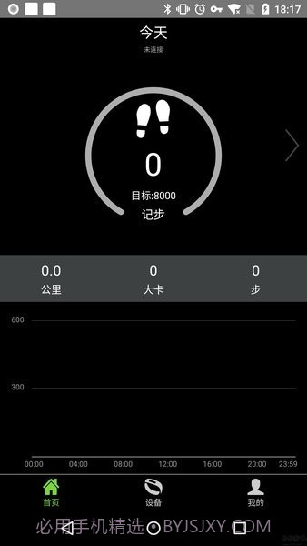 hplus截图1 hplus截图1