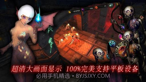 暗黑复仇者 Dark Avenger截图2 暗黑复仇者 Dark Avenger截图2