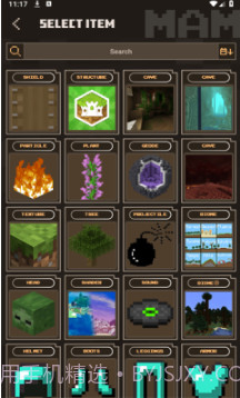 我的世界addons制作器V2.1 正式截图3