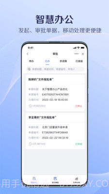 国美美办截图2 国美美办截图2