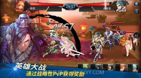 龙王最后的骑士截图3