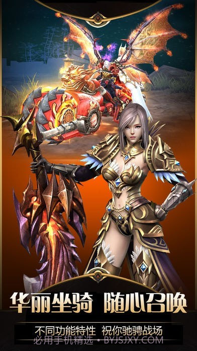 魔幻永恒之门截图4 魔幻永恒之门截图4