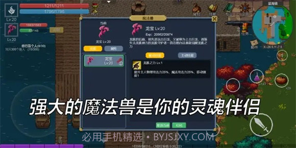 契约世界截图2 契约世界截图2