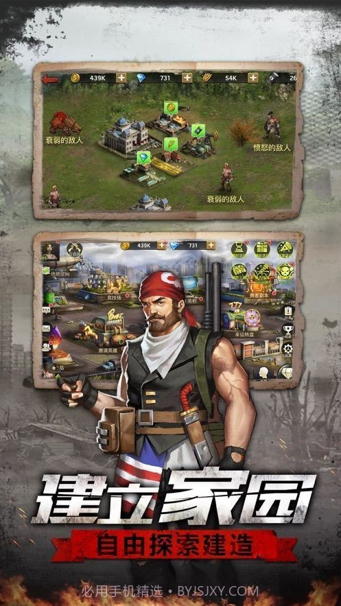 黎明逃杀之釜山行截图1 黎明逃杀之釜山行截图1