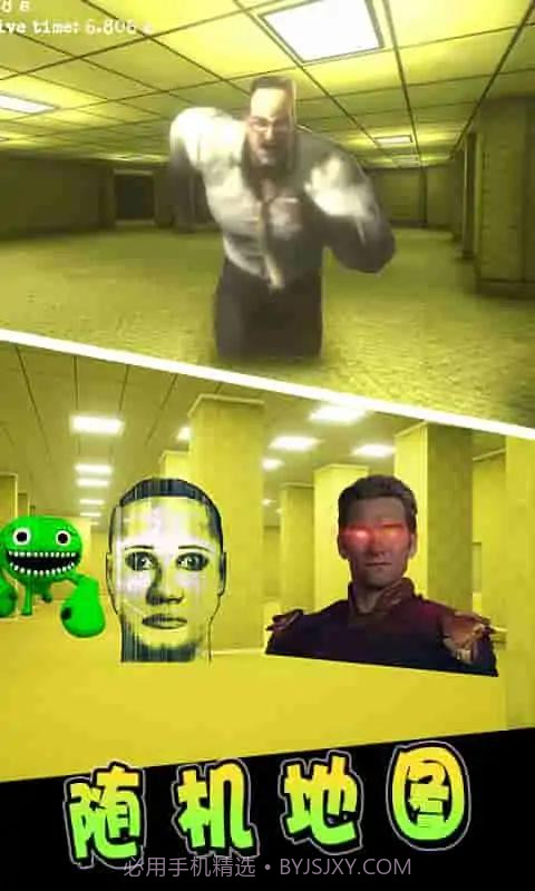 后室表情包躲藏截图2