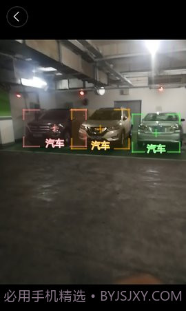 AI识物机器人截图1