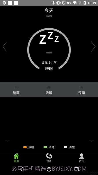 hplus截图3 hplus截图3