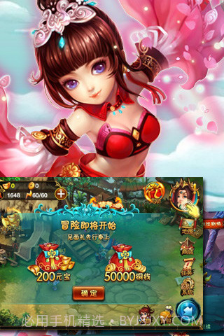 上古剑魔截图3 上古剑魔截图3