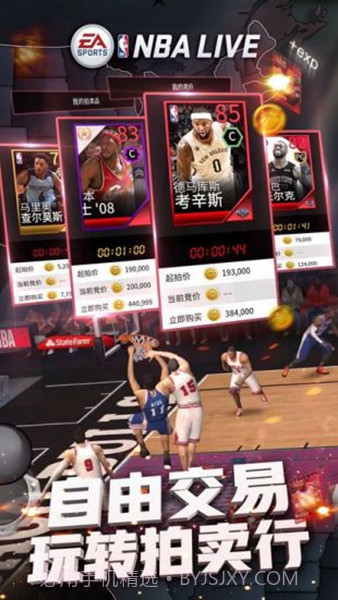 NBA Live 19截图2 NBA Live 19截图2