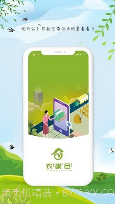 中小学同步课堂截图1 中小学同步课堂截图1