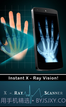 X射线扫描仪截图2 X射线扫描仪截图2