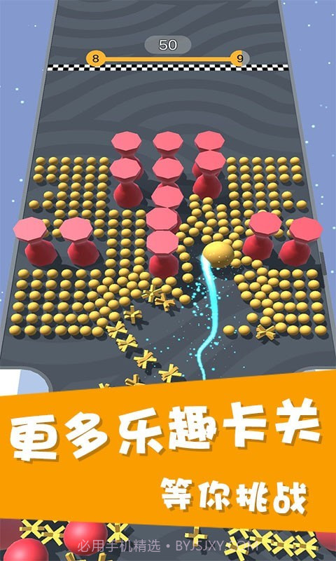 酷跑球球截图3 酷跑球球截图3