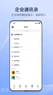 国美美办截图3 国美美办截图3