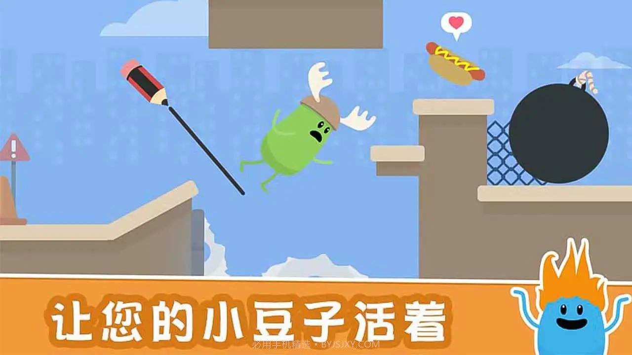 一千种奇怪的死法截图1 一千种奇怪的死法截图1