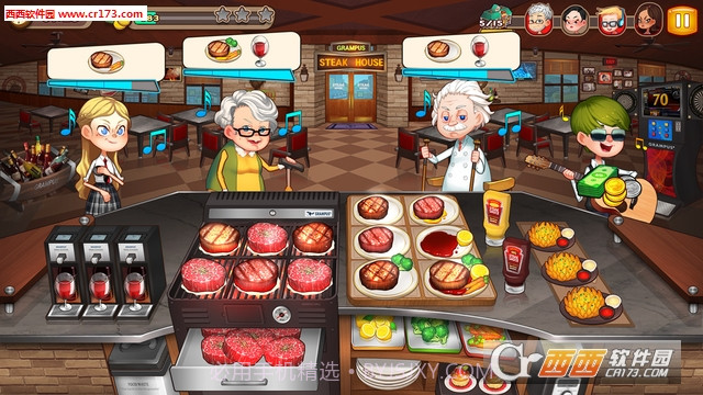 烹饪冒险CookingAdventure官网版截图4 烹饪冒险CookingAdventure官网版截图4