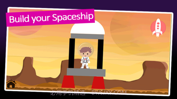 儿童科学教育截图4