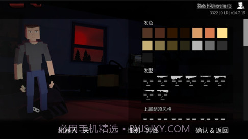 G沙盒仇恨无实名认证截图3 G沙盒仇恨无实名认证截图3