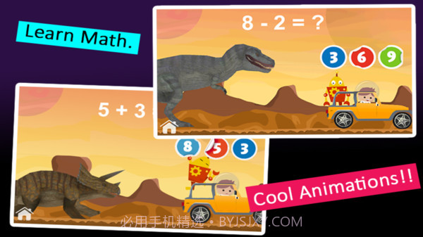 儿童科学教育截图2