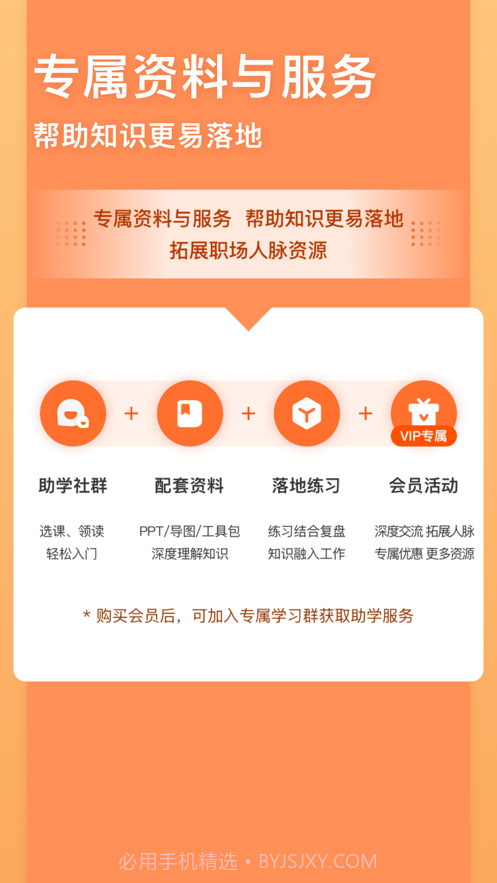 管用截图4 管用截图4
