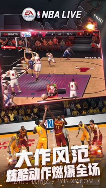 NBA Live 19截图3 NBA Live 19截图3