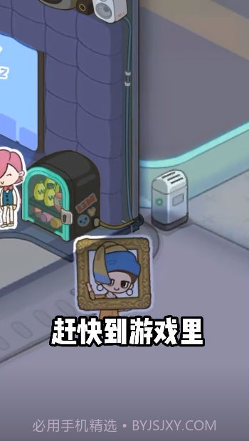 店长养成记截图3 店长养成记截图3