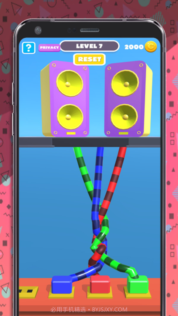 绳索缠结大师截图2