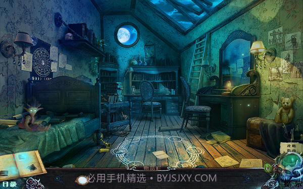 女巫的遗产手机版截图2 女巫的遗产手机版截图2