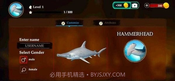 锤头鲨模拟器3d截图2 锤头鲨模拟器3d截图2