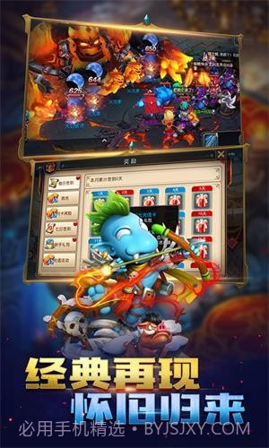 我叫MT3满V版截图2 我叫MT3满V版截图2