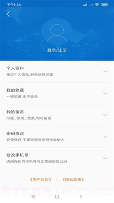 草原文化截图3 草原文化截图3