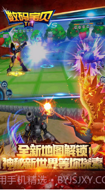 数码宝贝ReArise国服截图1 数码宝贝ReArise国服截图1